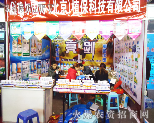 �𠖣�������ֲ���Ƽ����޹�˾