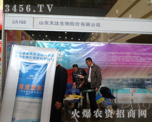 ɽ�|���_(d��)����ɷ����޹�˾