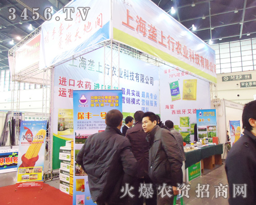 �Ϻ��������r(n��ng)�I(y��)�Ƽ����޹�˾