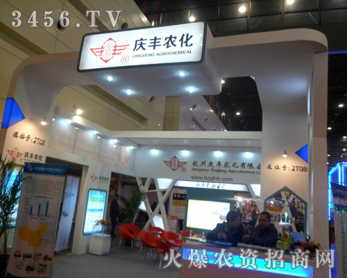 ���ݑc�S�r(n��ng)�����޹�˾