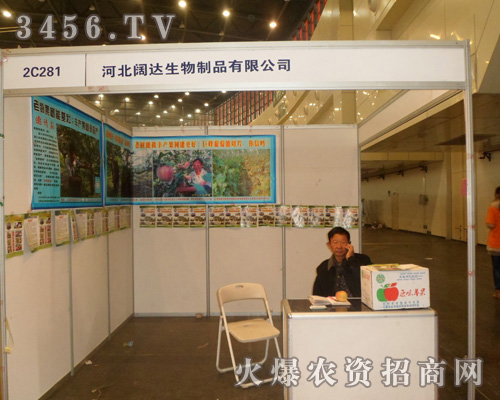 �ӱ���_(d��)������Ʒ���޹�˾