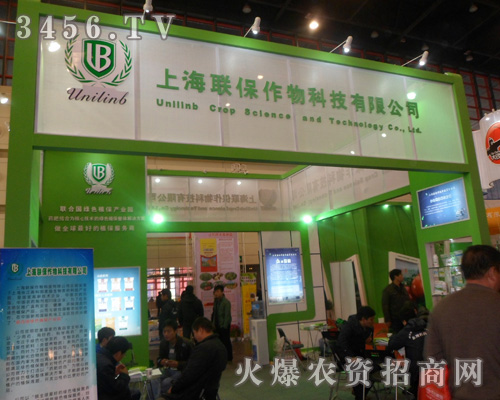 �Ϻ�(li��n)������Ƽ����޹�˾