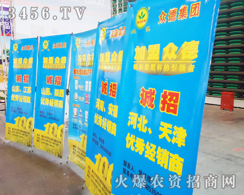 煙臺(tái)眾德集團(tuán)有限公司