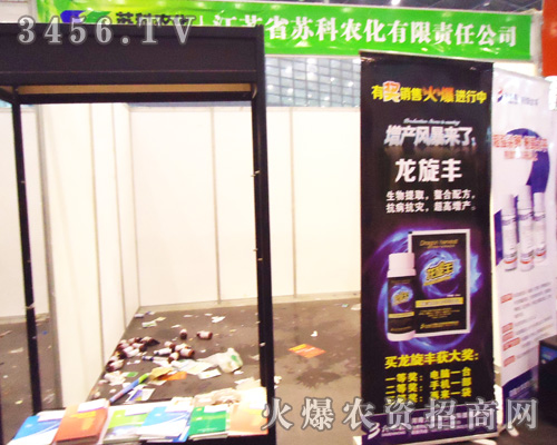 ���Kʡ�K���r(n��ng)������؟(z��)�ι�˾