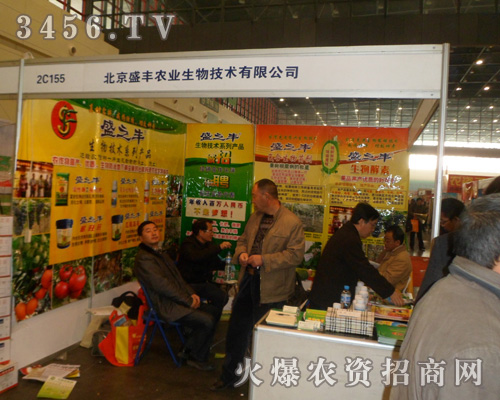 ����ʢ�S�r(n��ng)�I(y��)���＼�g(sh��)���޹�˾