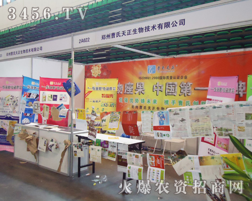 ���ݲ����������＼�g���޹�˾