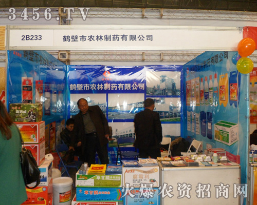 �Q�����r(n��ng)����ˎ���޹�˾