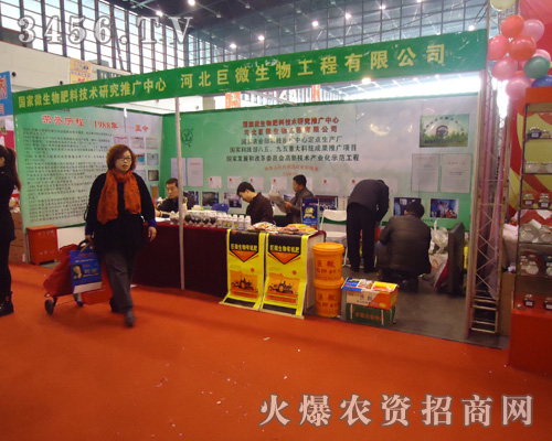 �ӱ���΢���﹤�����޹�˾