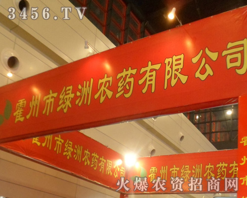 �����оG���r(n��ng)ˎ���޹�˾