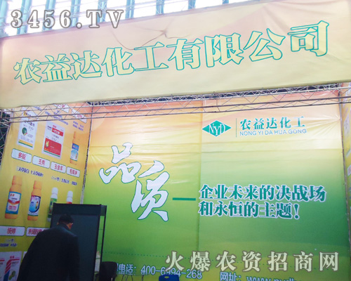 �����r(n��ng)���_(d��)�������޹�˾