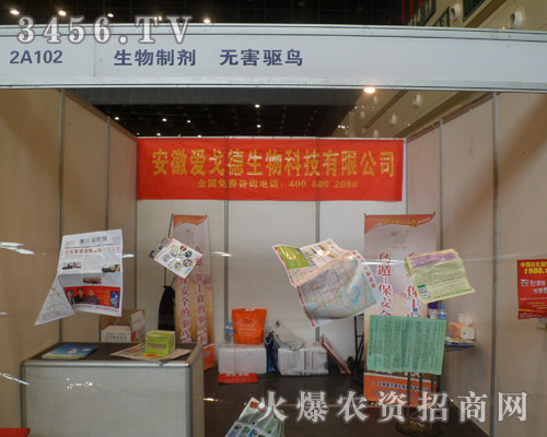 ���Ր۸������Ƽ����޹�˾