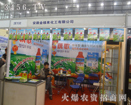 ���ս�G���������޹�˾