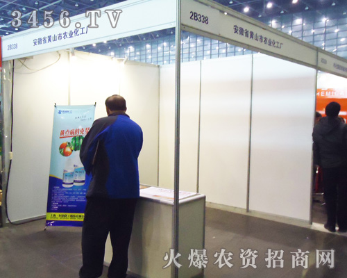 ����ʡ�Sɽ���r(n��ng)�I(y��)�����S