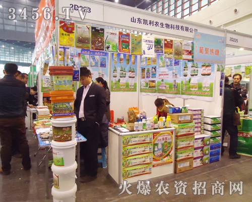 山東凱利農(nóng)生物科技有限公司