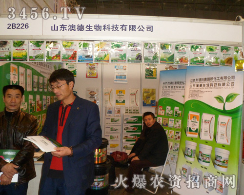 ɽ�|�ĵ�����Ƽ����޹�˾