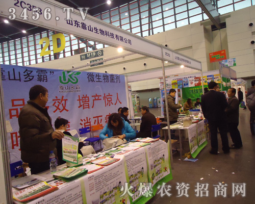 ɽ�|��ɽ����Ƽ����޹�˾