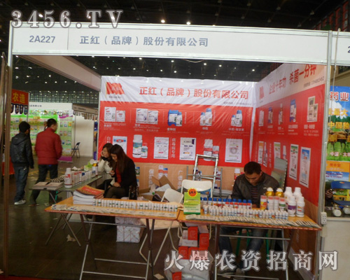 ���t��Ʒ�ƣ��ɷ����޹�˾