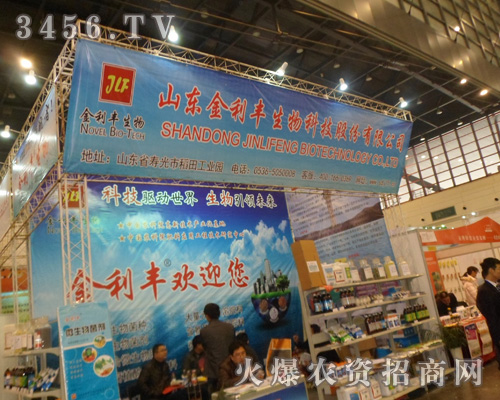 ɽ�|�����S����Ƽ��ɷ����޹�˾