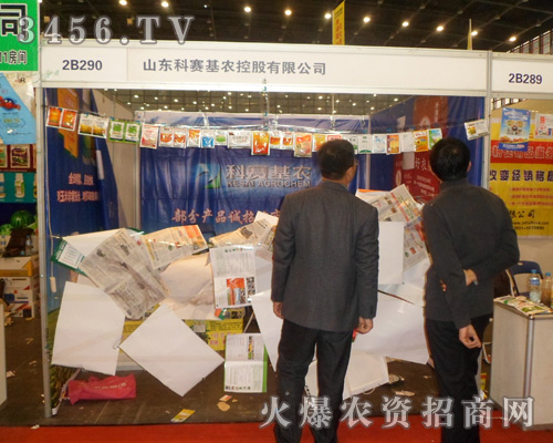 ɽ�|��ِ���r(n��ng)�Ƽ����޹�˾