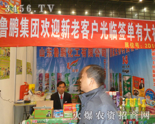 ɽ�|��ɽ���i�������޹�˾