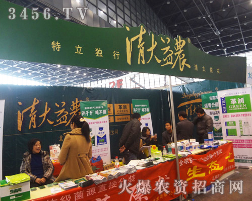 ����������r(n��ng)���＼�g(sh��)���޹�˾