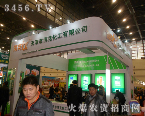 ����в��˻������޹�˾