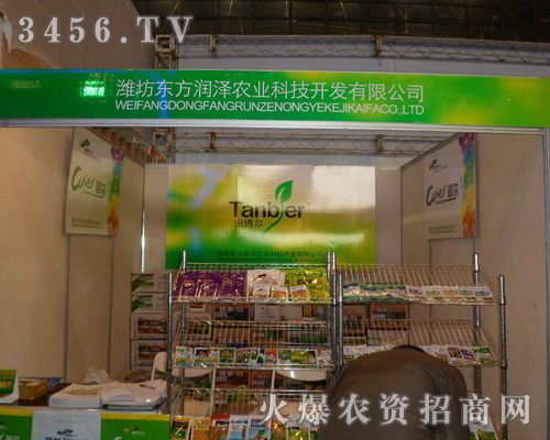 �H���|����(r��n)���r(n��ng)�I(y��)�Ƽ��_(k��i)�l(f��)���޹�˾