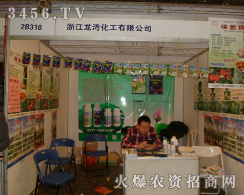 �㽭�����������޹�˾