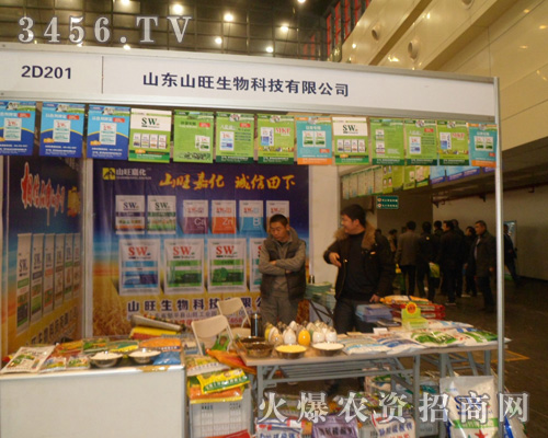 �uƽ�hɽ������Ƽ����޹�˾