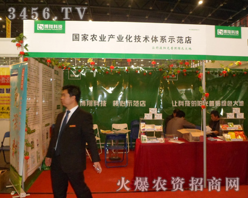 ���ݲ���Ƽ����޹�˾