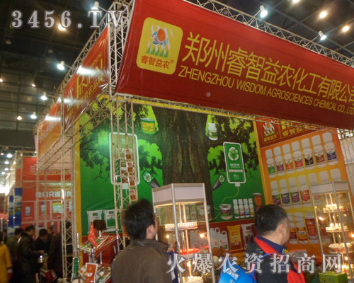 ������r(n��ng)�������޹�˾