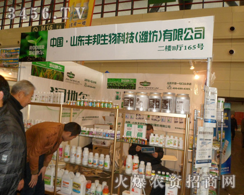 ɽ�|ʡ�H�����S��