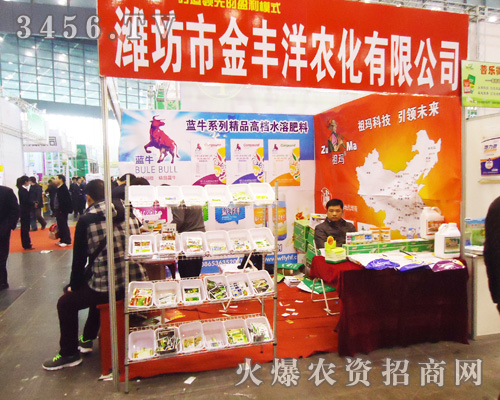 �H�����S���r(n��ng)�����޹�˾