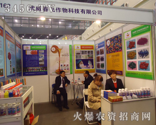 �������w����Ƽ����޹�˾