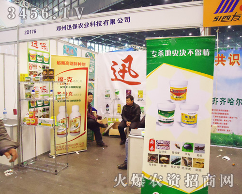 Ѹ���r(n��ng)�I(y��)�Ƽ����޹�˾