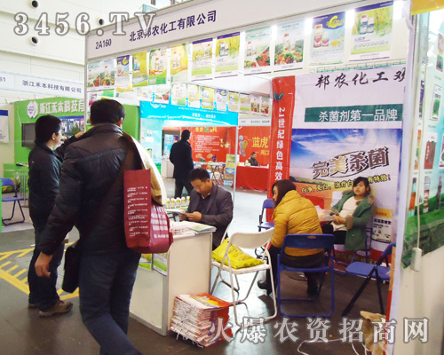 �������r(n��ng)�������޹�˾