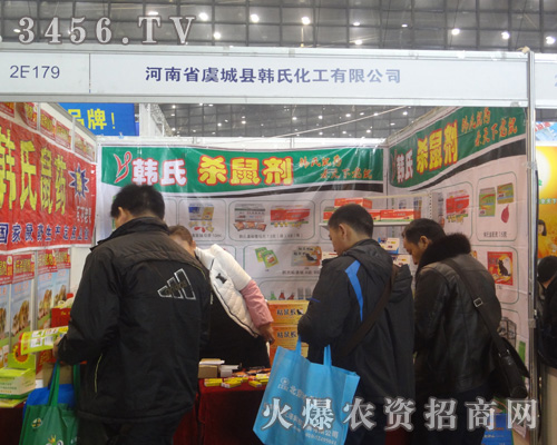 ����ʡ�ݳǿh�n�ϻ������޹�˾