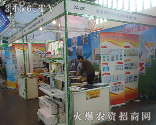 �����º��S�r(n��ng)���Y�����޹�˾