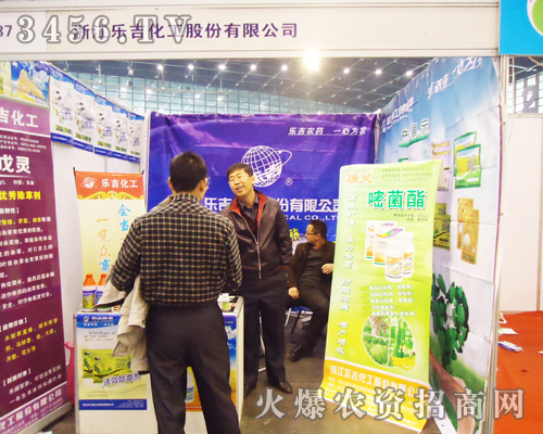 �㽭���������ɷ����޹�˾