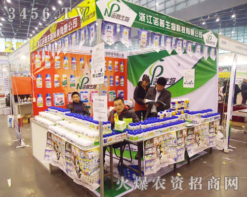 浙江諾普生物科技有限公司