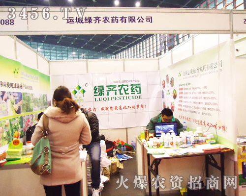 ɽ���\�ǾG�R�r(n��ng)ˎ���޹�˾