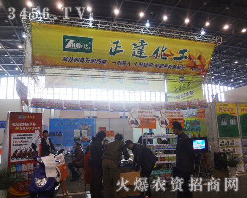 青島正達(dá)化工有限公司