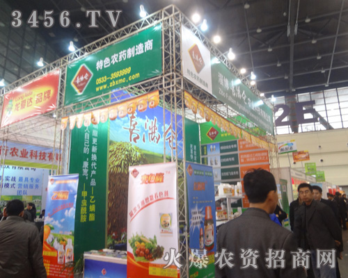 ɽ�|�Ͳ�ϲ�M�}�r(n��ng)�I(y��)�Ƽ����޹�˾