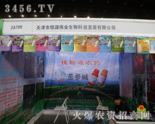 ����к�Դ���I(y��)����Ƽ��l(f��)չ���޹�˾