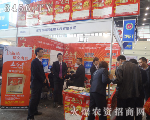 ������ӿƹ����﹤�����޹�˾