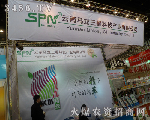 �����R�������Ƽ��a(ch��n)�I(y��)���޹�˾