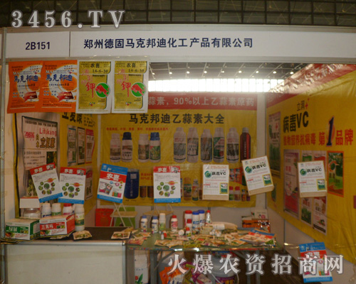 ���ݵ¹��R�˰�ϻ����a(ch��n)Ʒ���޹�˾