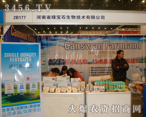 ����ʡ�G��ʯ���＼�g���޹�˾