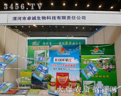 ���׿�\(ch��ng)����Ƽ����޹�˾