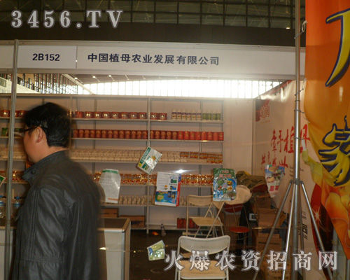 ֲĸ�r(n��ng)�I(y��)�l(f��)չ���޹�˾